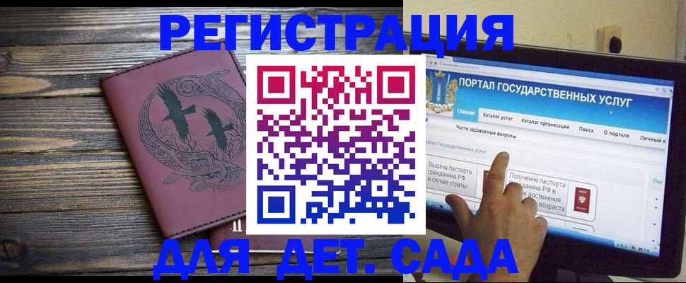 временная регистрация для всех в Уссурийске