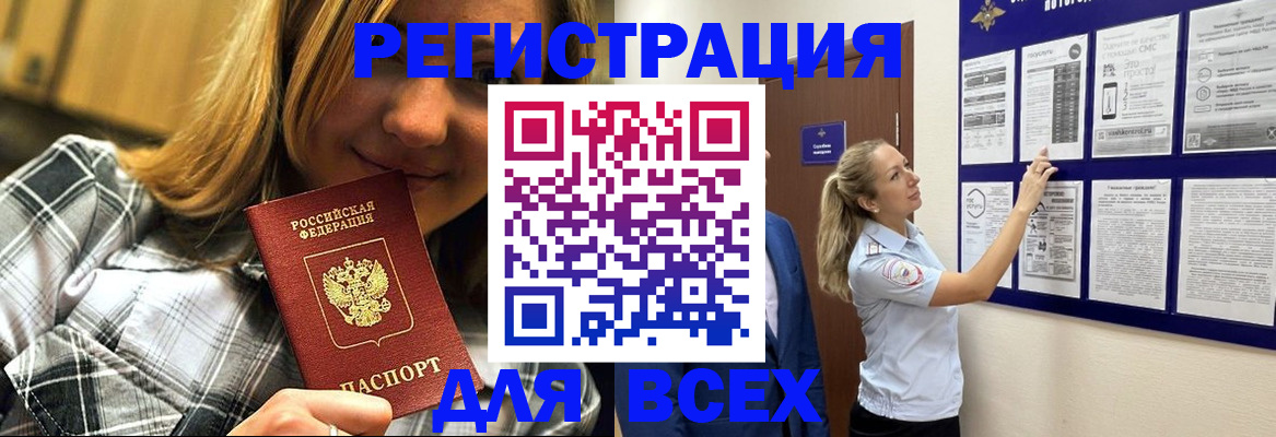 форма 3 в Уссурийске